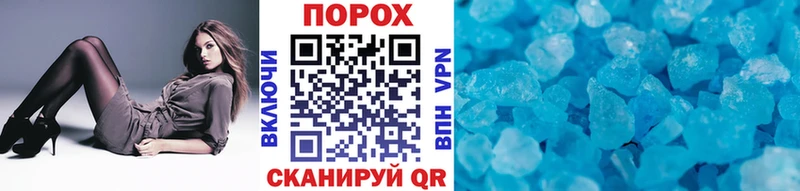 Первитин пудра  где продают наркотики  Кондопога 