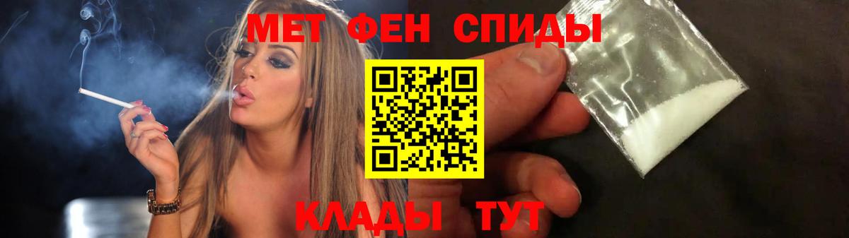 Метамфетамин пудра  Вход с VPN  Метамфетамин пудра  Кондопога 
