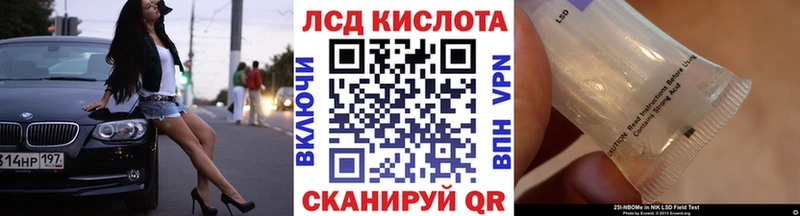 Наркотические марки 1,8мг  закладка  Кондопога 