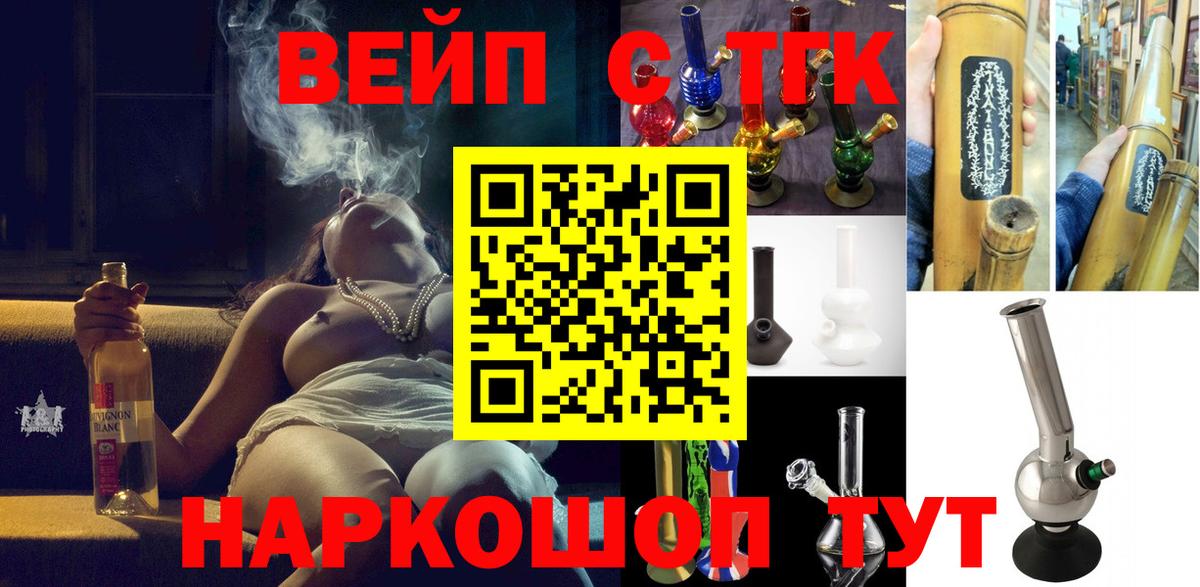 Меф Кондопога