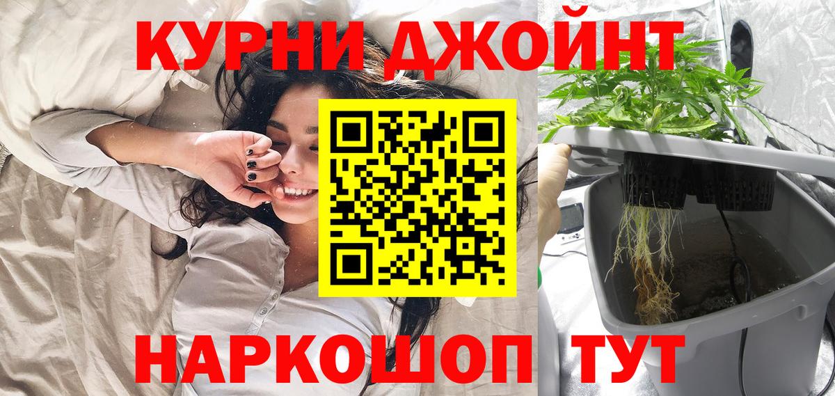 МАРИХУАНА SATIVA & INDICA Кондопога
